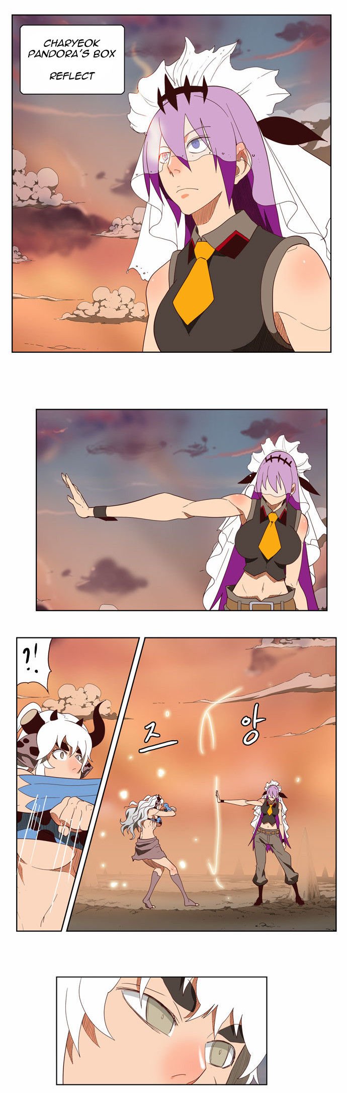 Read The God of High School Manga Online