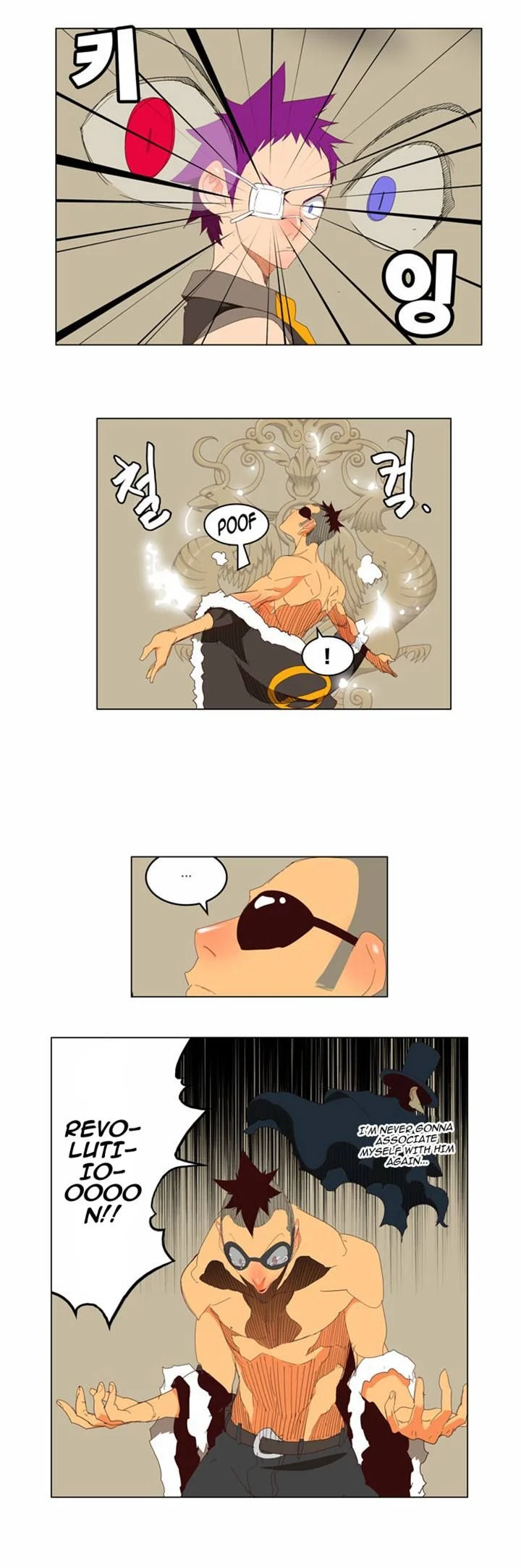 Read The God of High School Manga Online