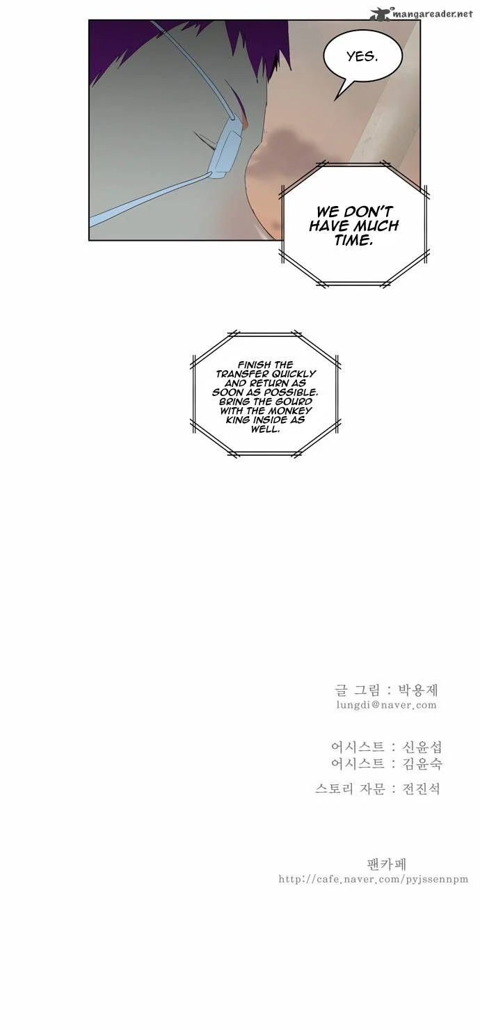 Read The God of High School Manga Online