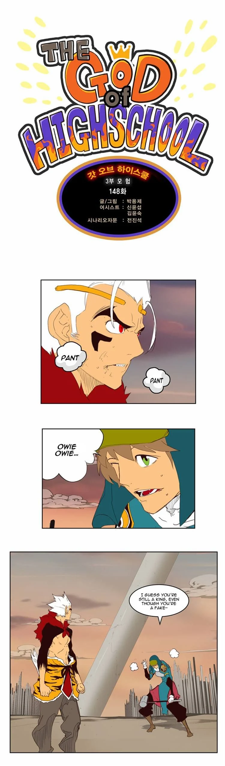 Read The God of High School Manga Online