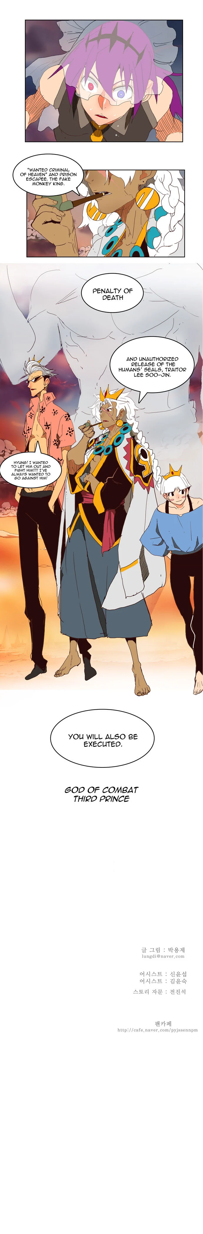 Read The God of High School Manga Online