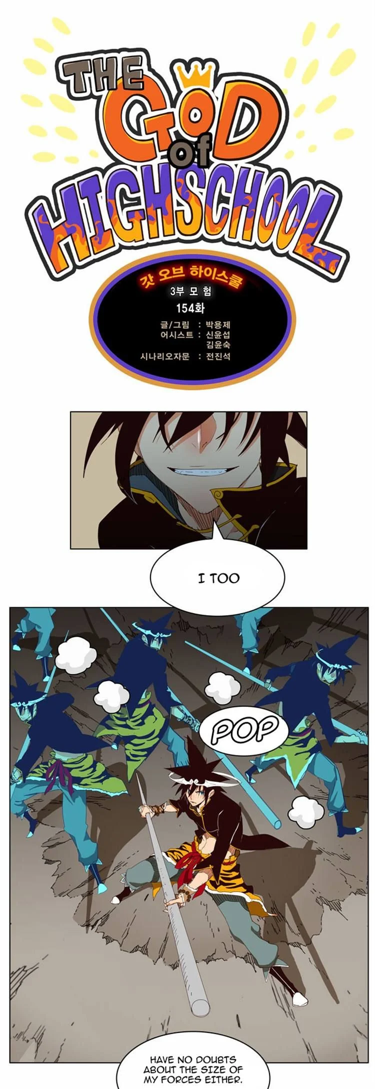 Read The God of High School Manga Online