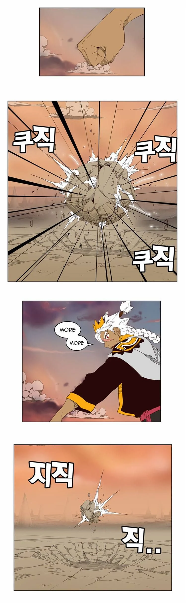 Read The God of High School Manga Online