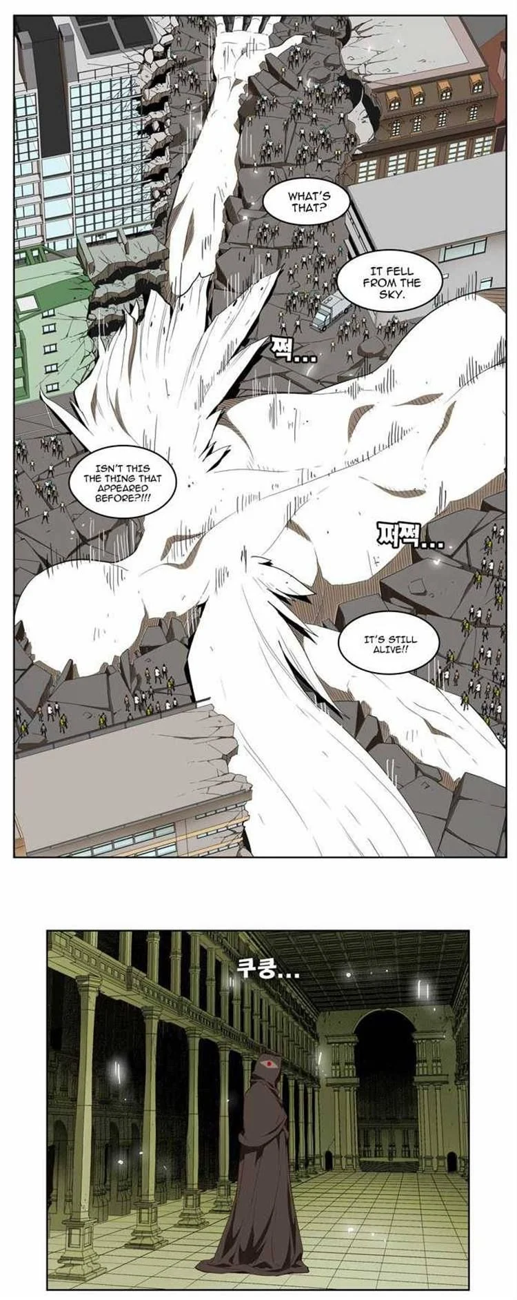 Read The God of High School Manga Online