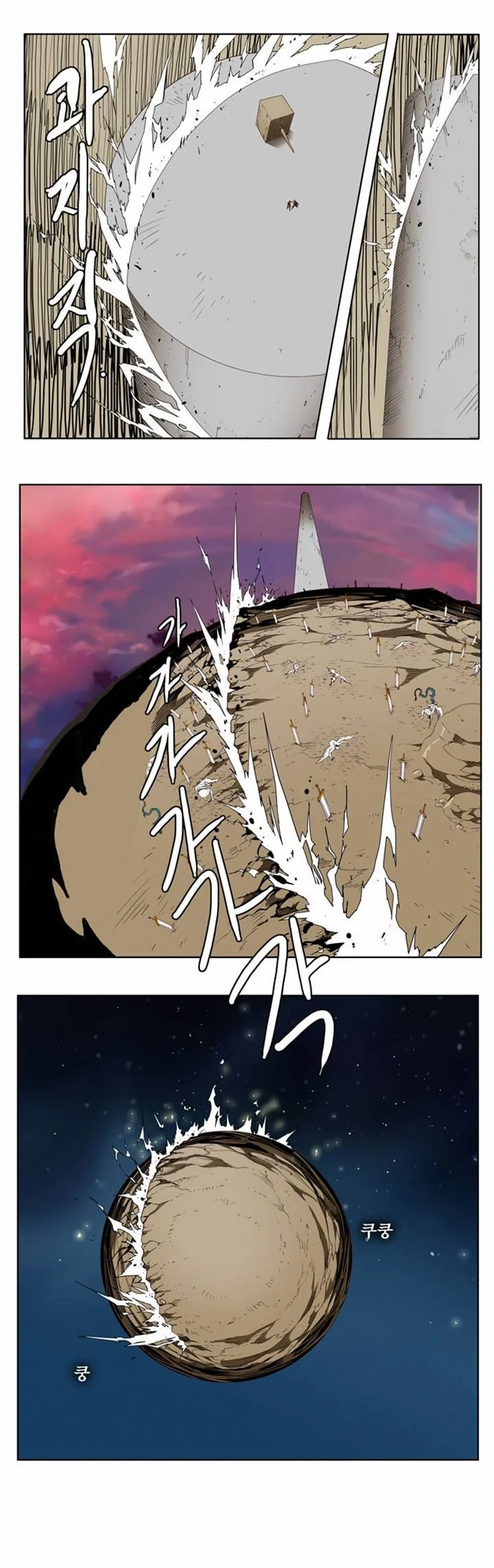 Read The God of High School Manga Online