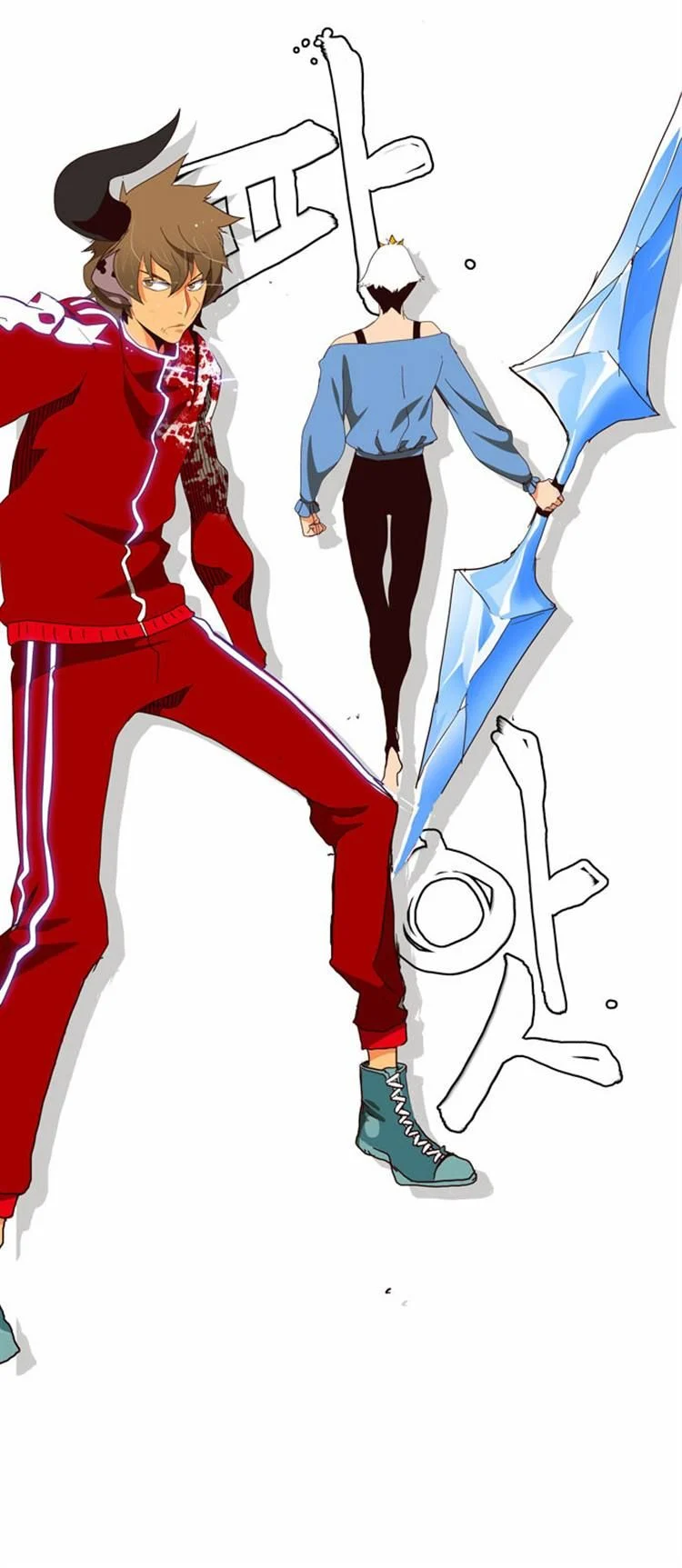 Read The God of High School Manga Online