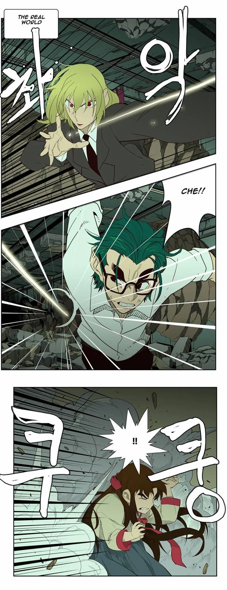 Read The God of High School Manga Online