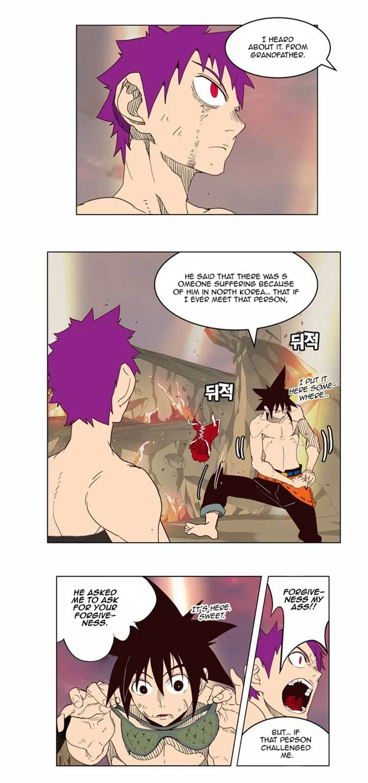 Read The God of High School Manga Online