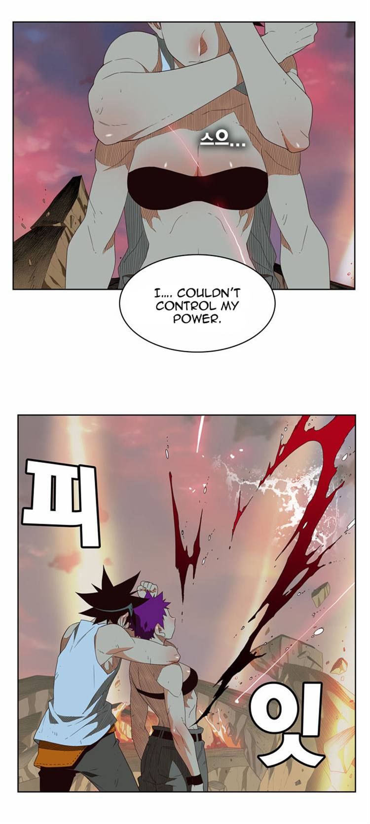 Read The God of High School Manga Online