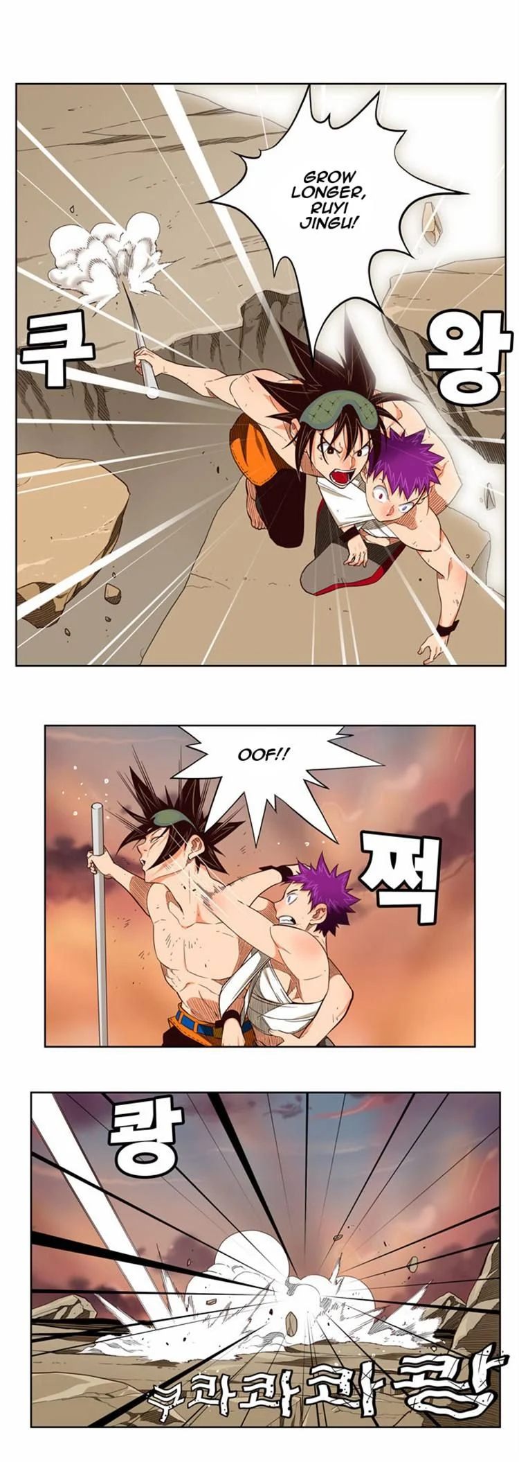 Read The God of High School Manga Online