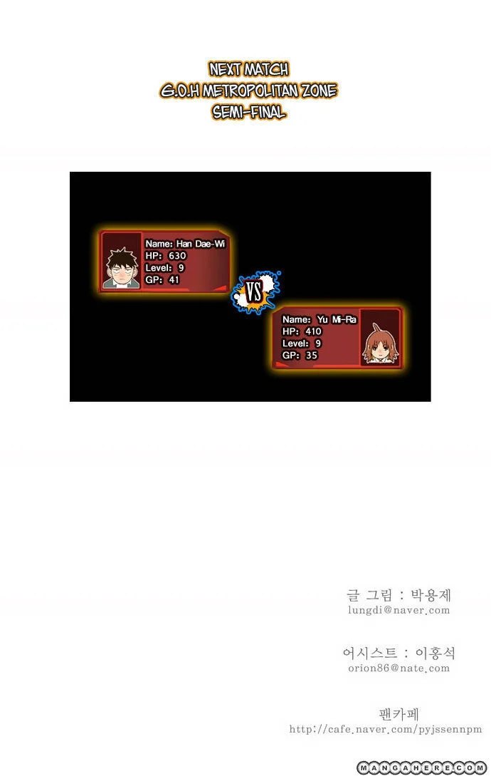 Read The God of High School Manga Online