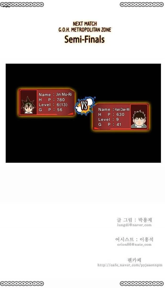 Read The God of High School Manga Online