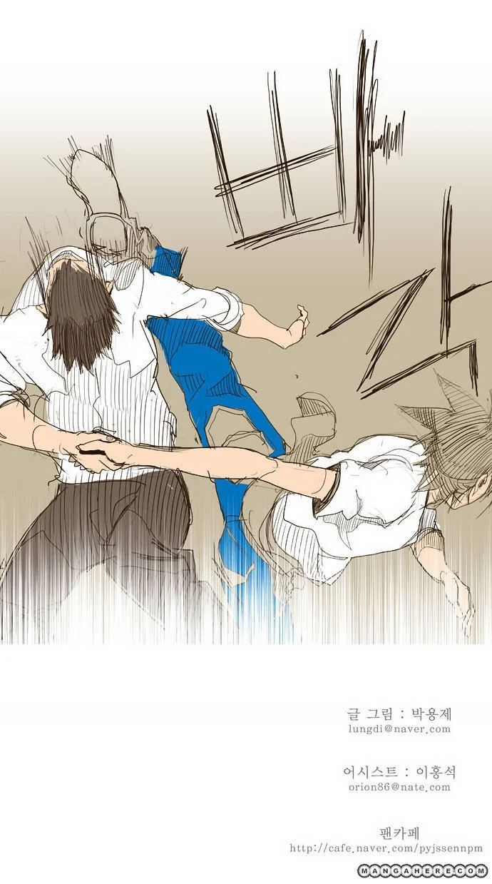 Read The God of High School Manga Online