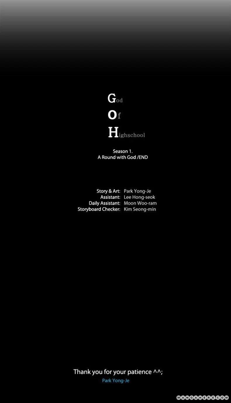 Read The God of High School Manga Online