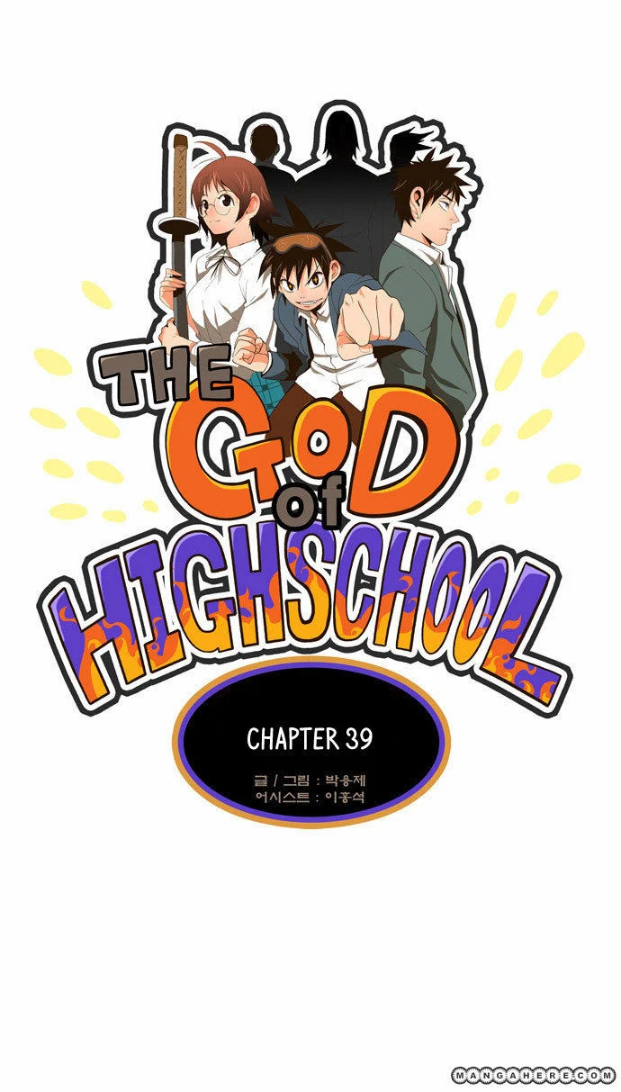 Read The God of High School Manga Online