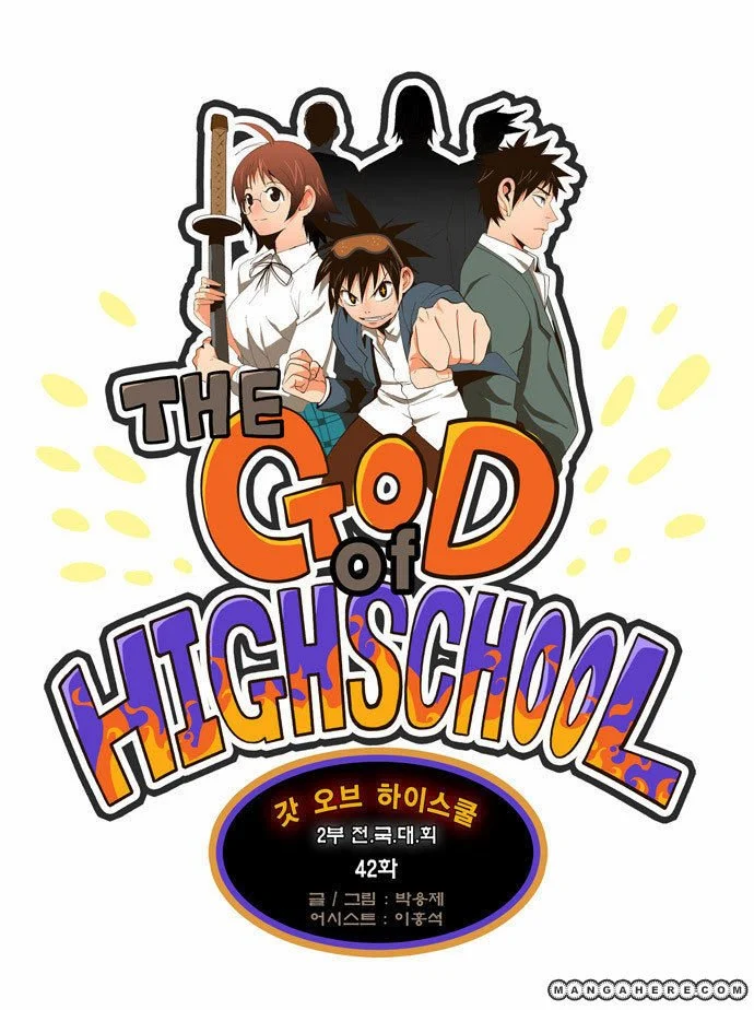 Read The God of High School Manga Online