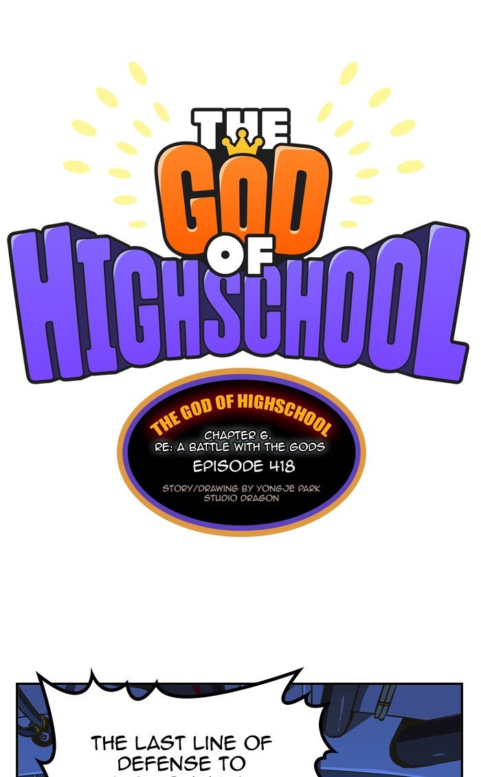 Read The God of High School Manga Online