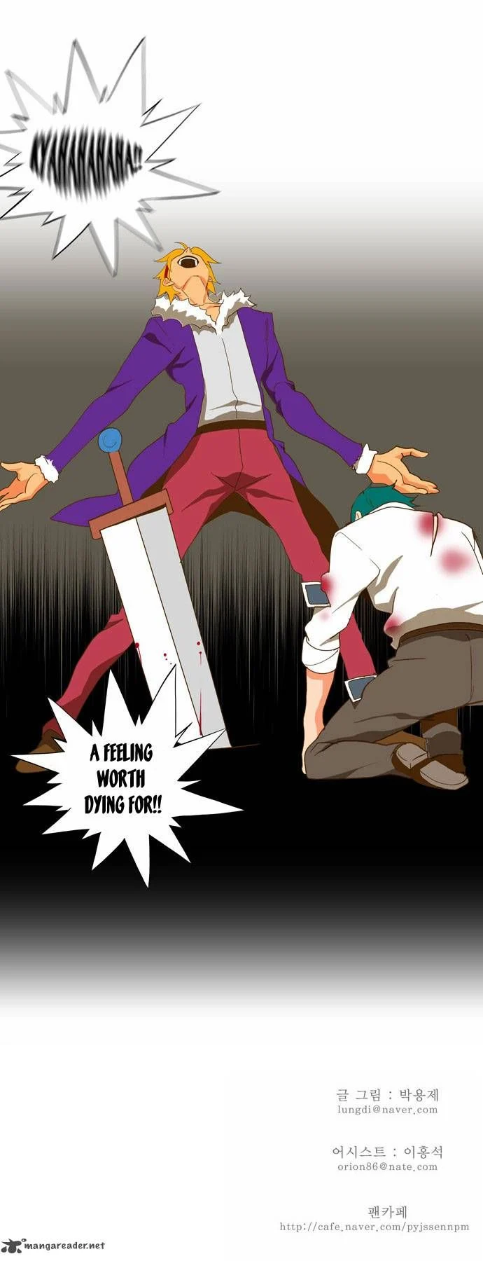 Read The God of High School Manga Online