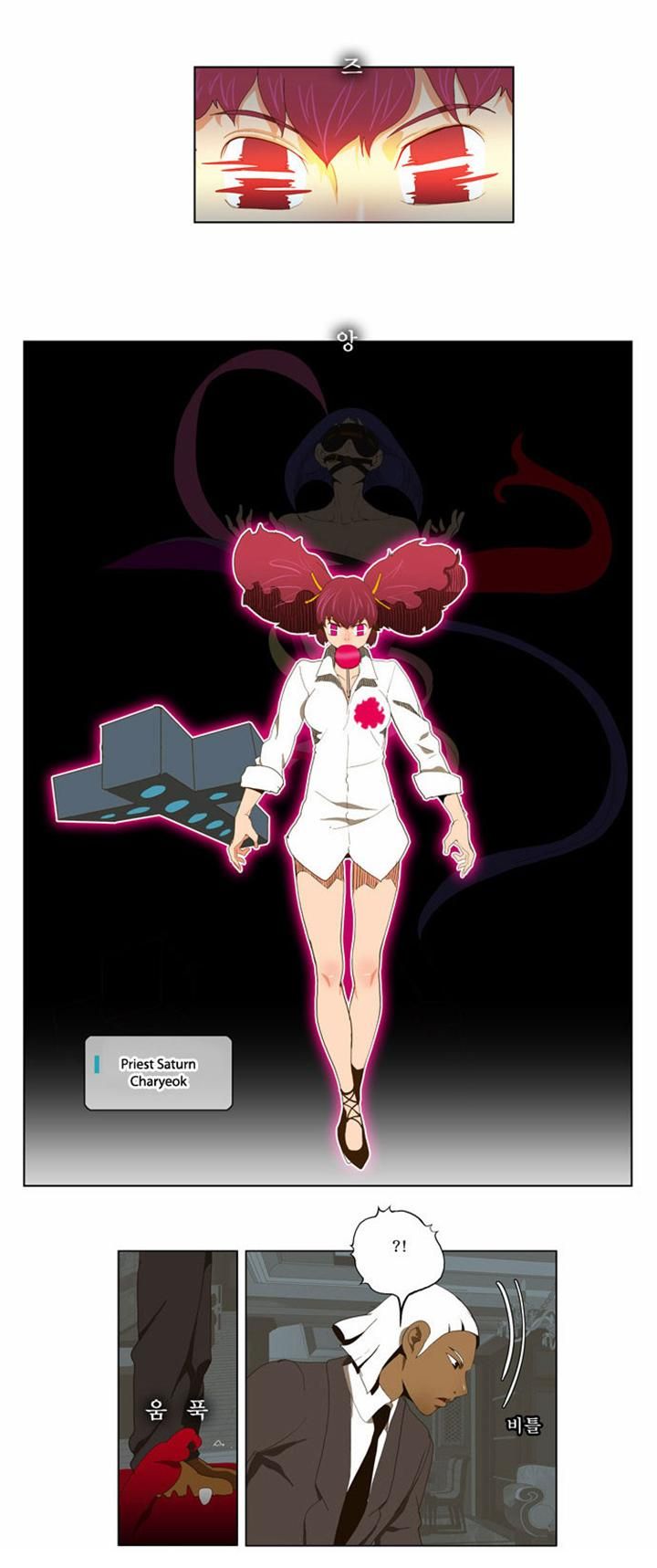 Read The God of High School Manga Online