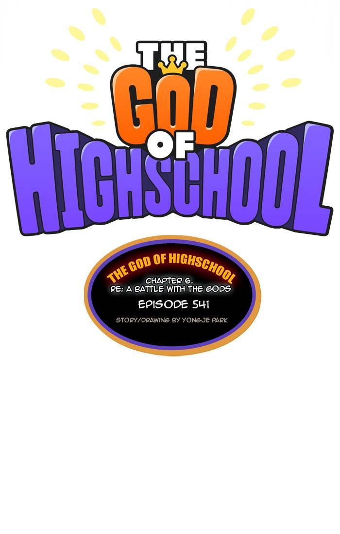 Read The God of High School Manga Online