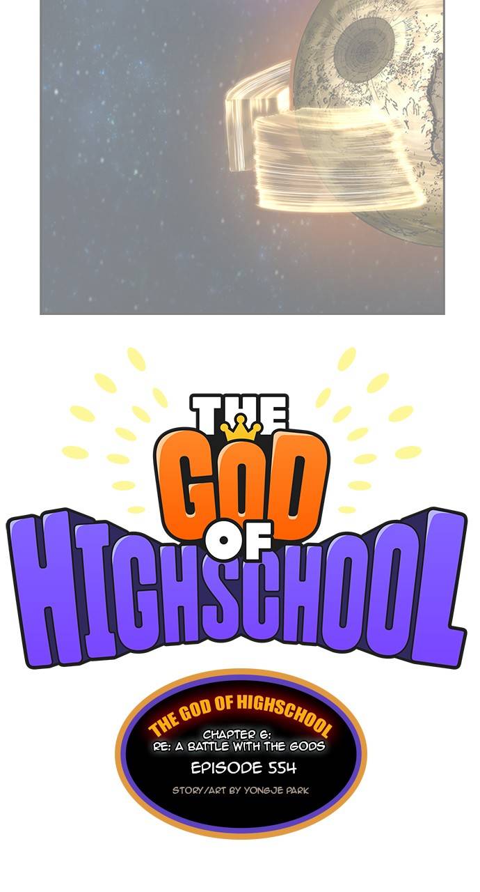 Read The God of High School Manga Online