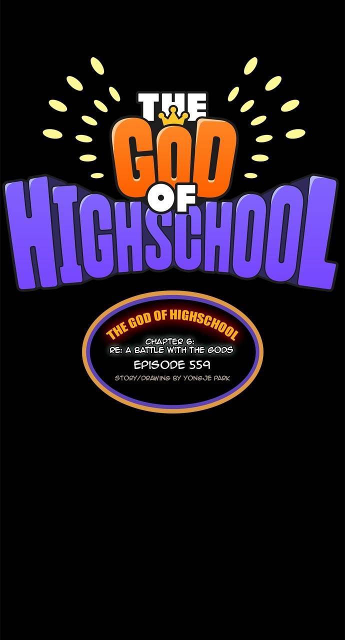 Read The God of High School Manga Online