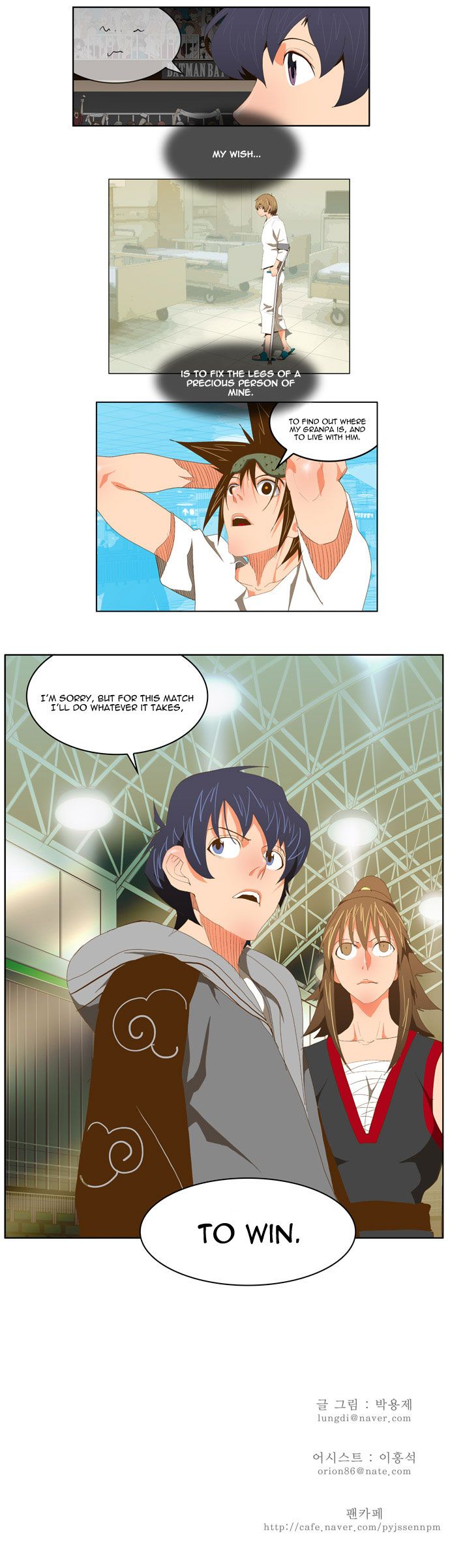 Read The God of High School Manga Online