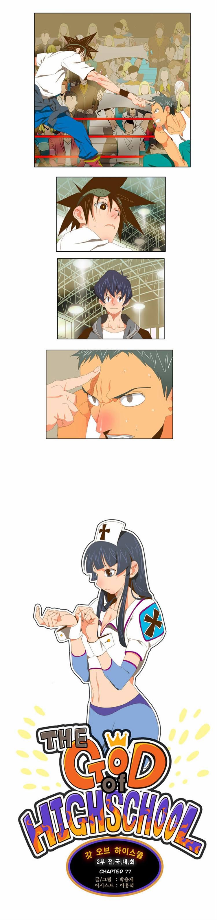 Read The God of High School Manga Online