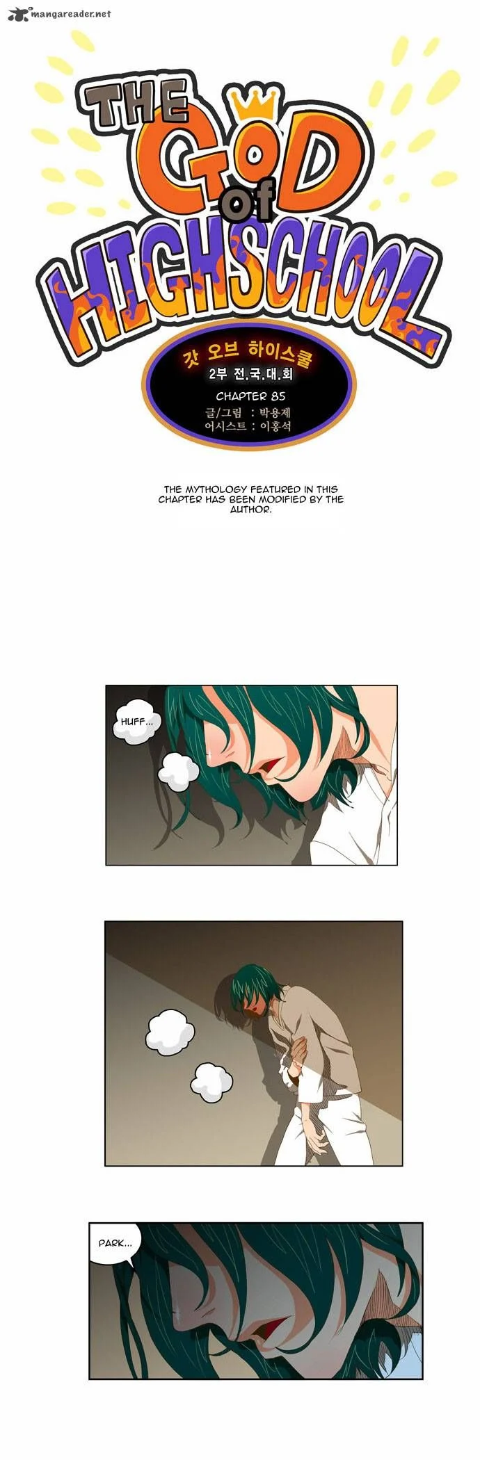 Read The God of High School Manga Online