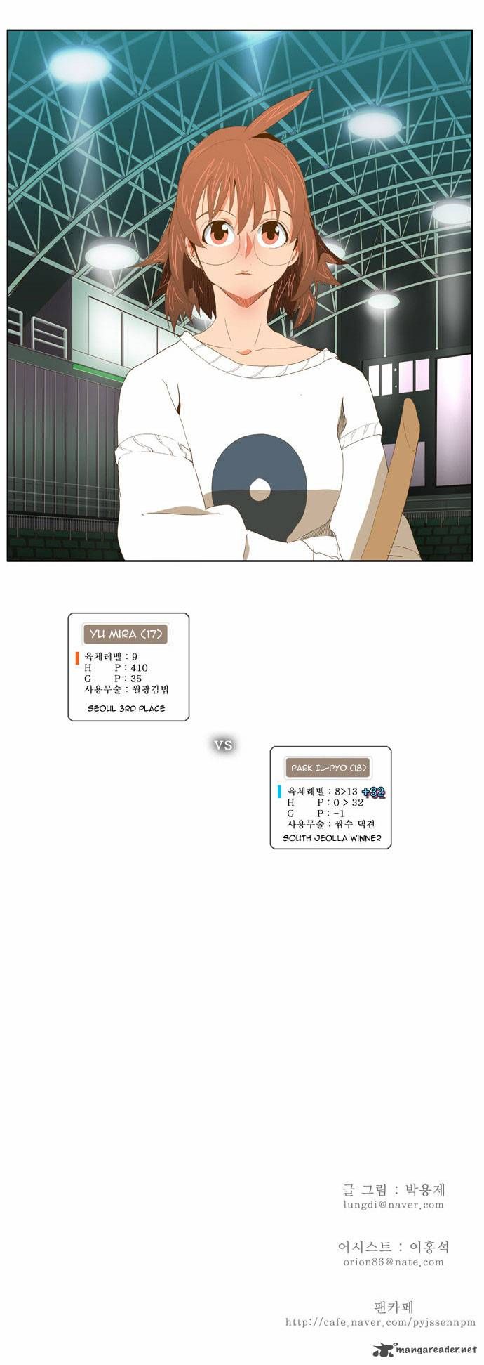 Read The God of High School Manga Online