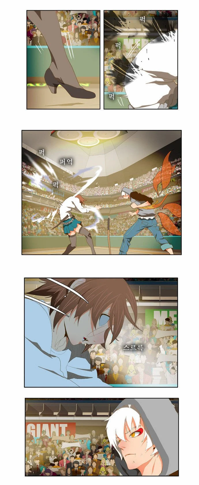 Read The God of High School Manga Online