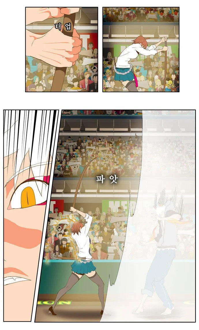 Read The God of High School Manga Online