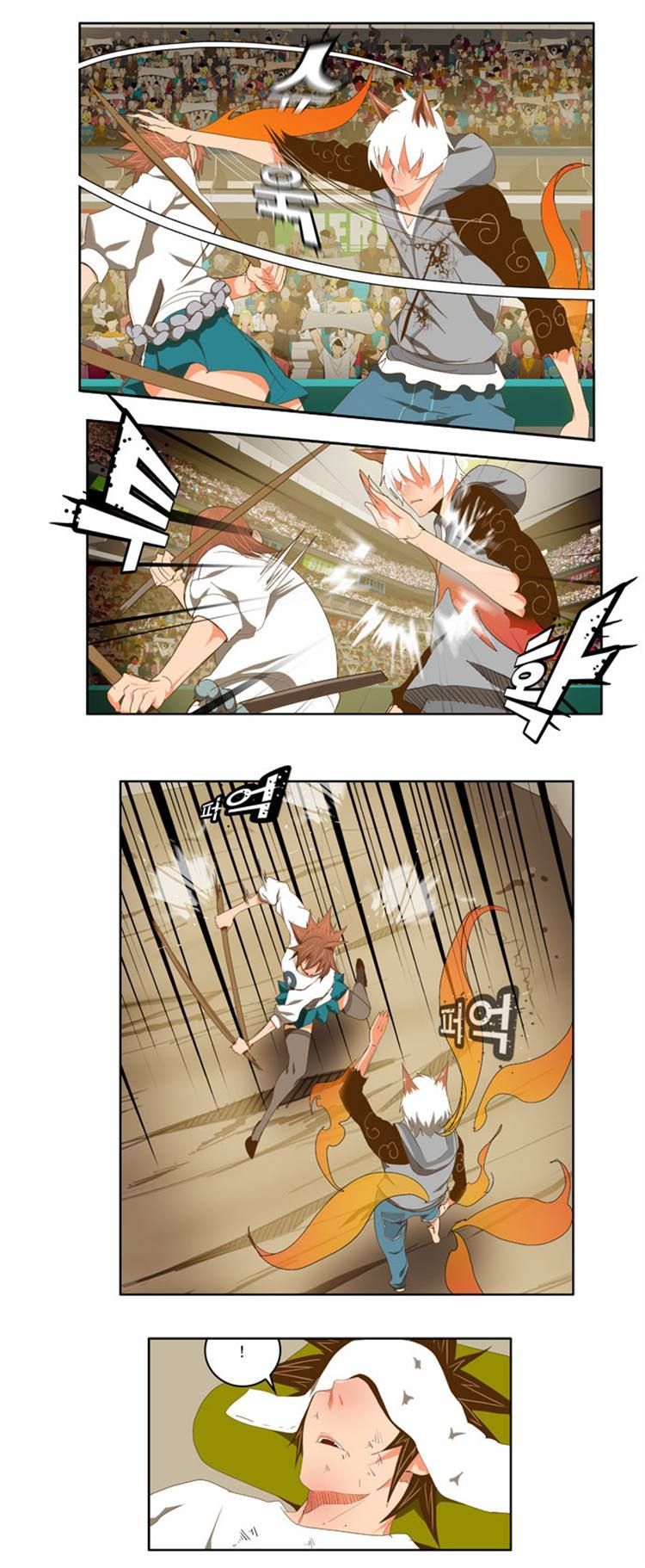 Read The God of High School Manga Online