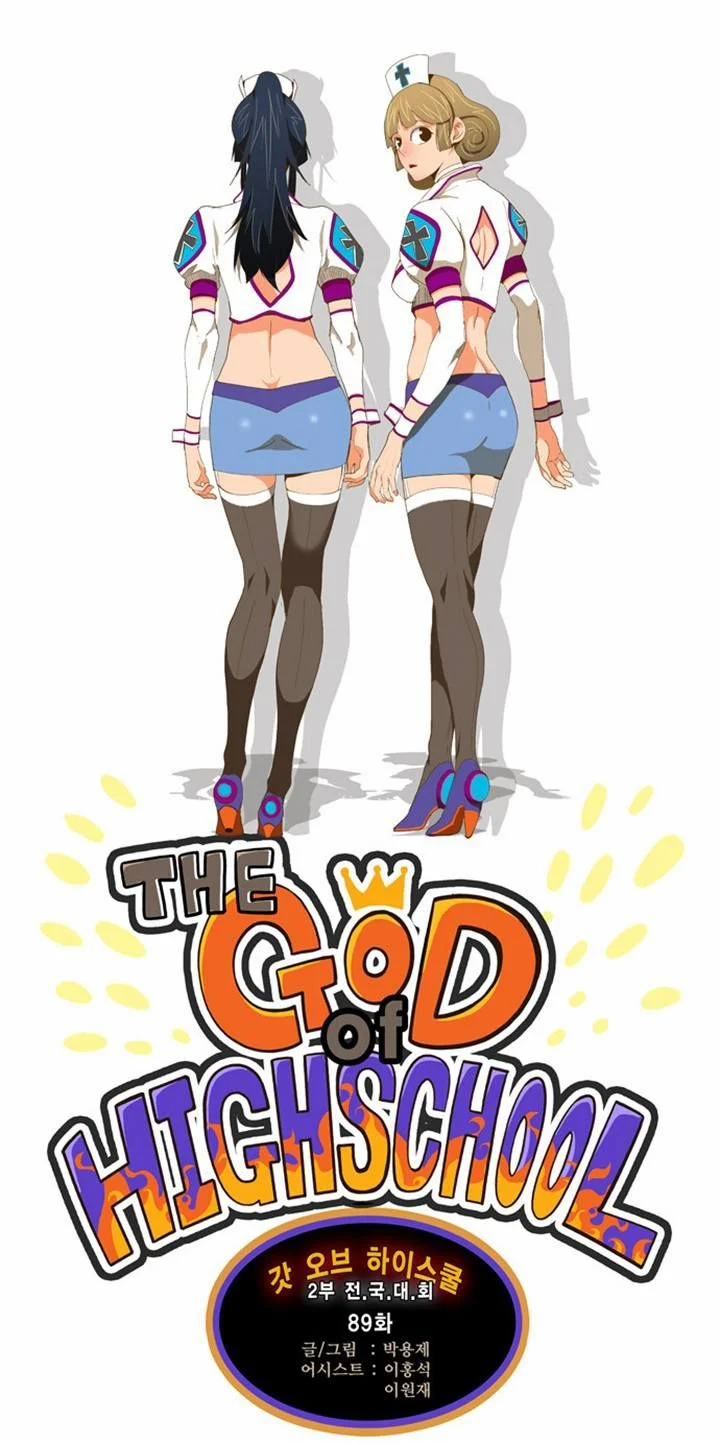 Read The God of High School Manga Online