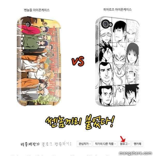 Read The God of High School Manga Online