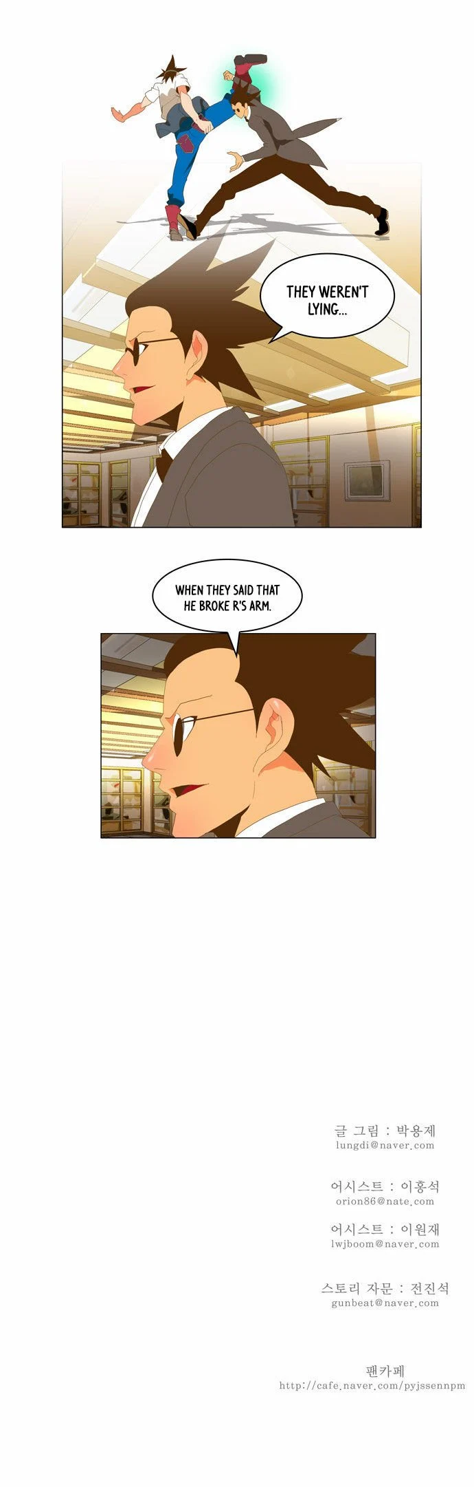 Read The God of High School Manga Online