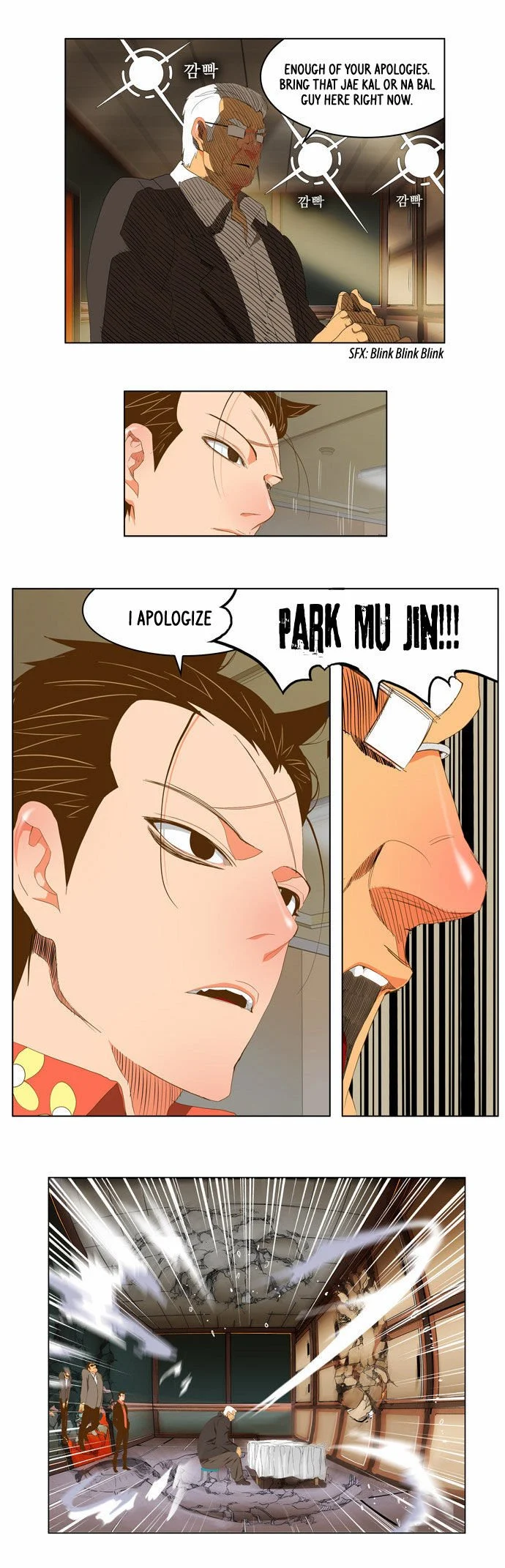 Read The God of High School Manga Online