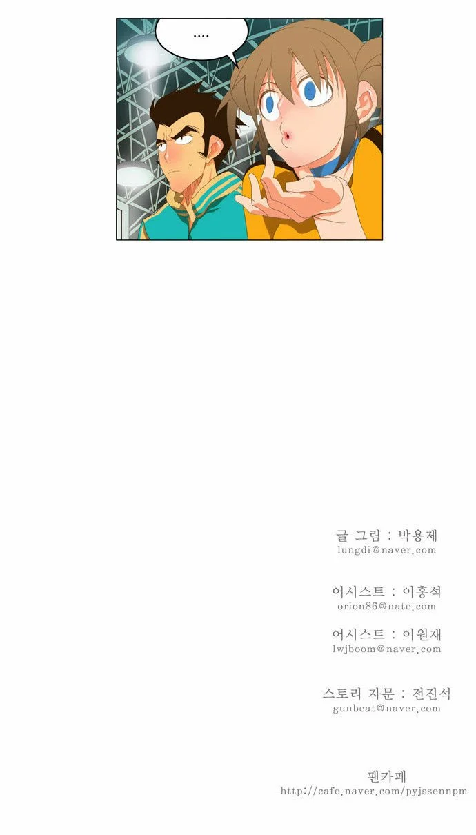 Read The God of High School Manga Online
