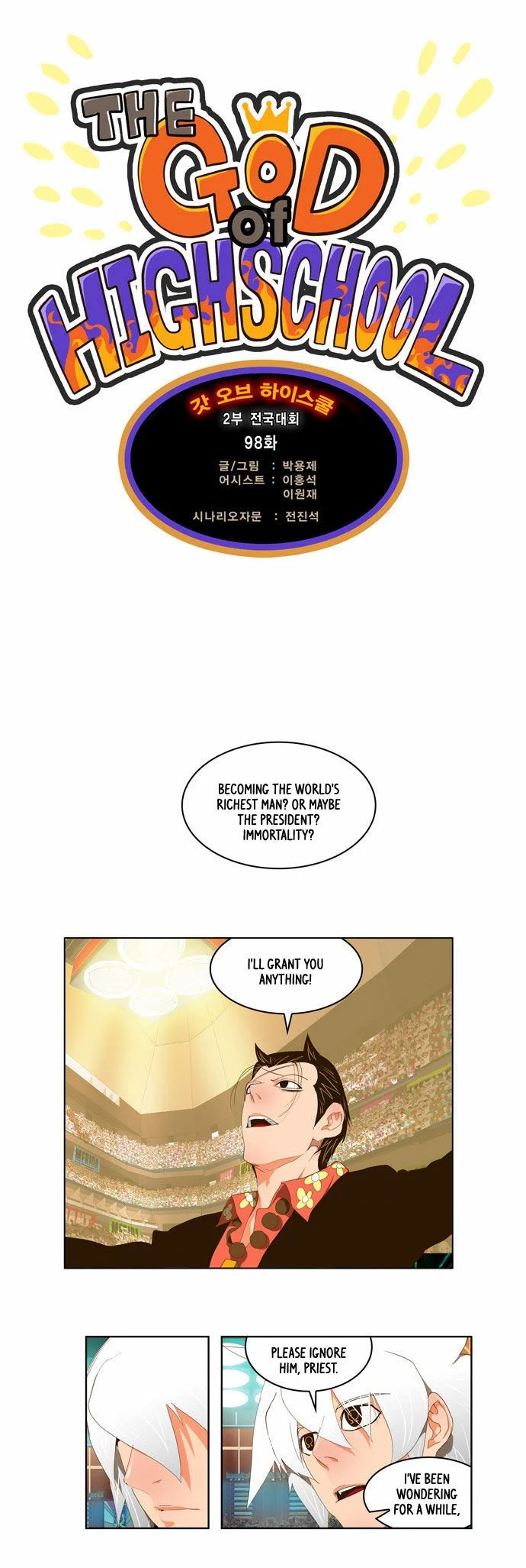 Read The God of High School Manga Online