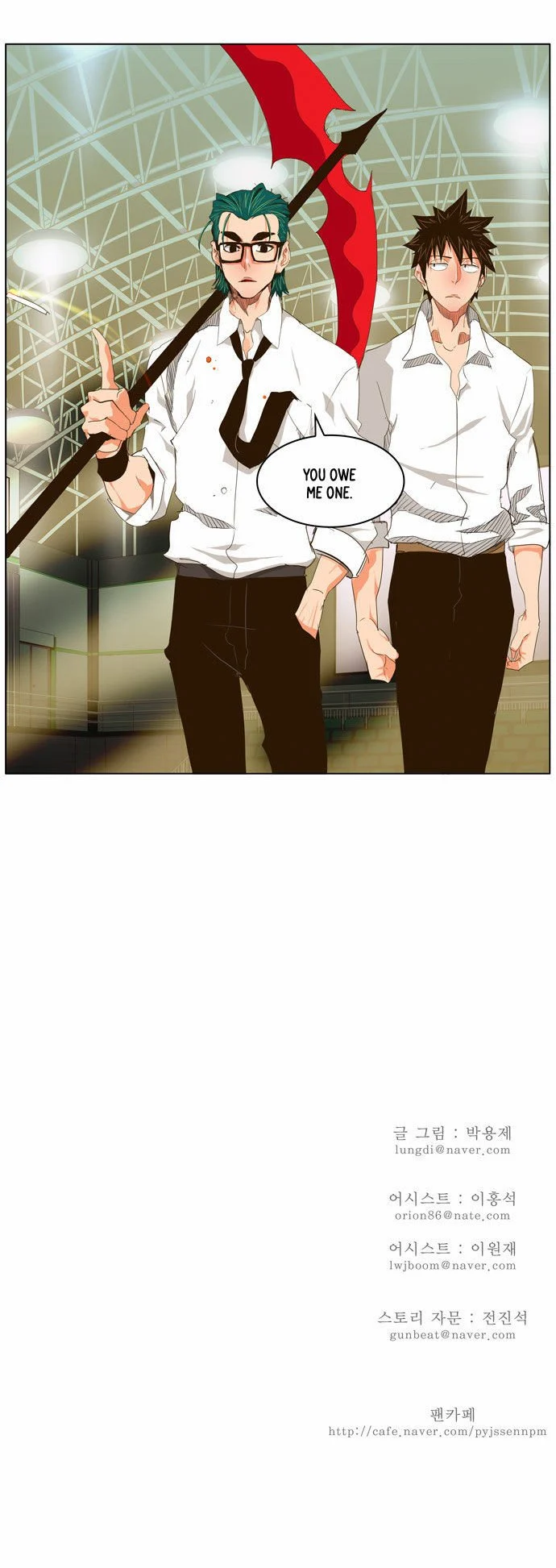 Read The God of High School Manga Online