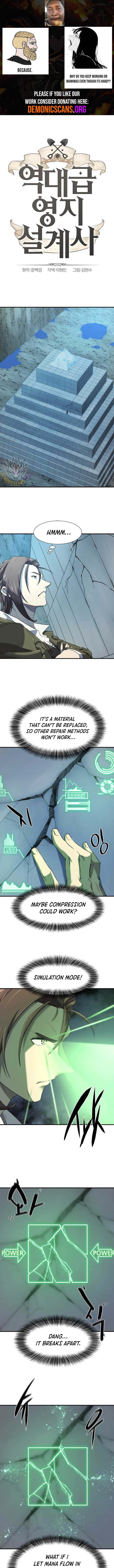 Read The Greatest Estate Developer Manga Online