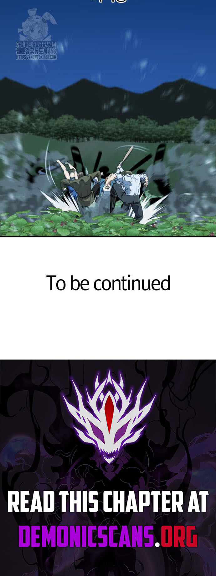 Read The Greatest Estate Developer Manga Online