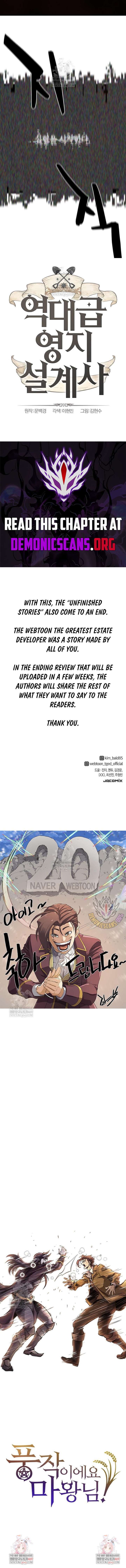 Read The Greatest Estate Developer Manga Online