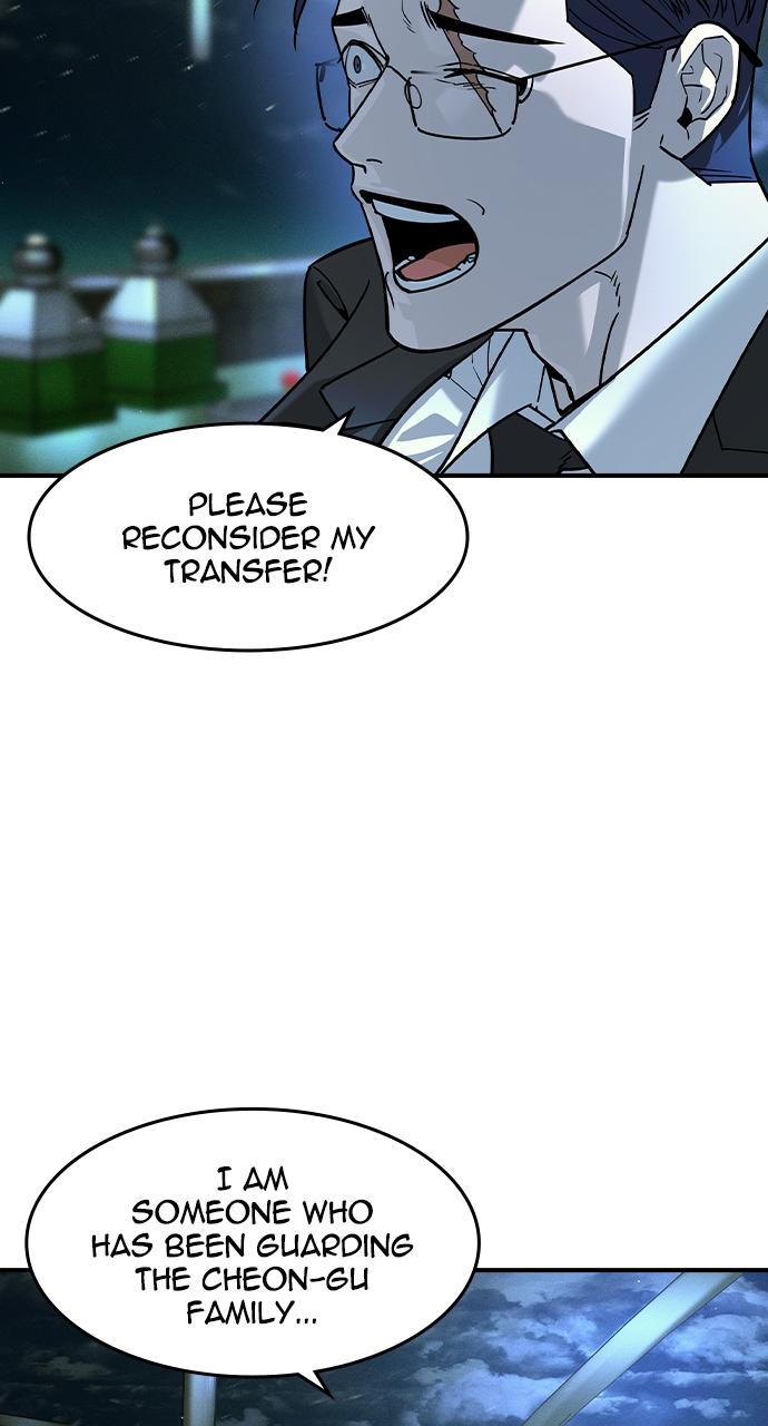 Read The Heir Manga Online