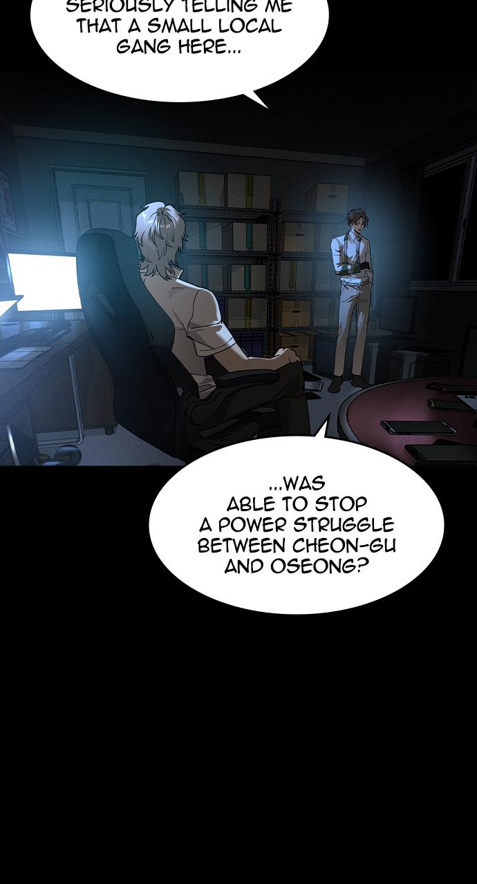 Read The Heir Manga Online