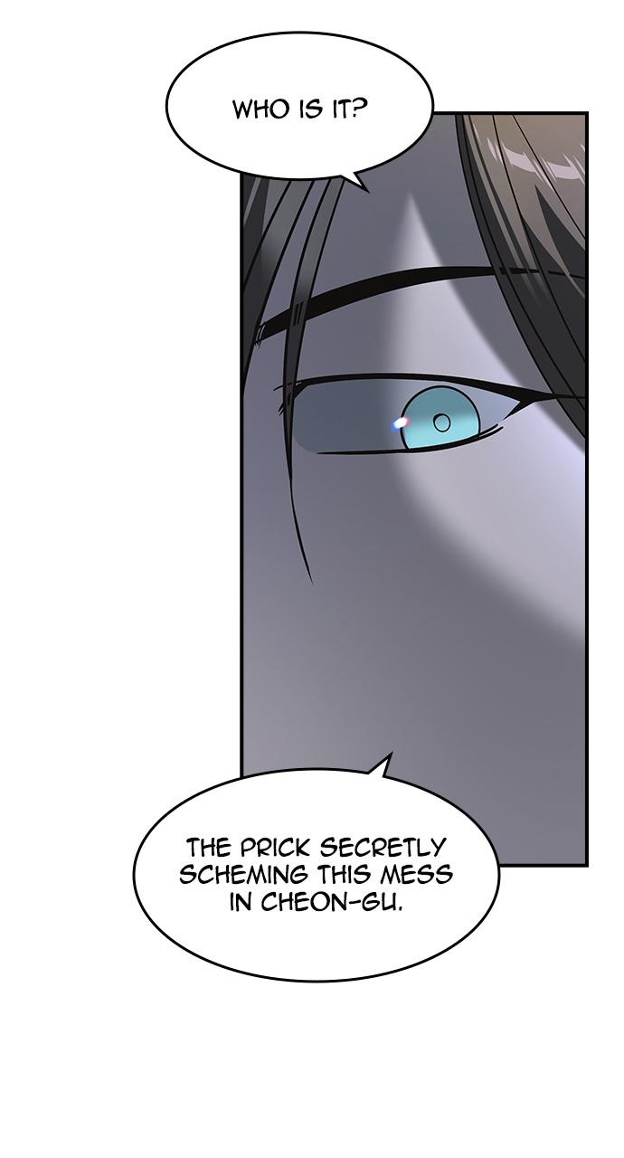 Read The Heir Manga Online