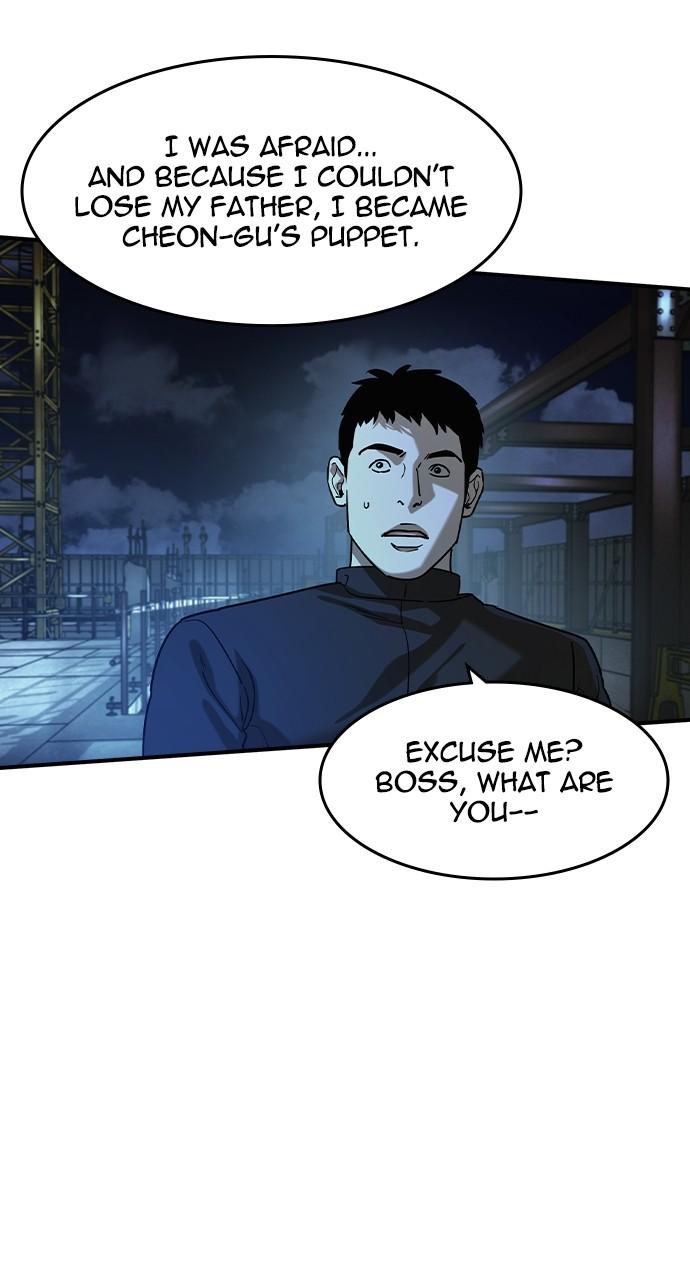 Read The Heir Manga Online