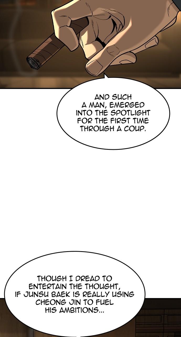 Read The Heir Manga Online