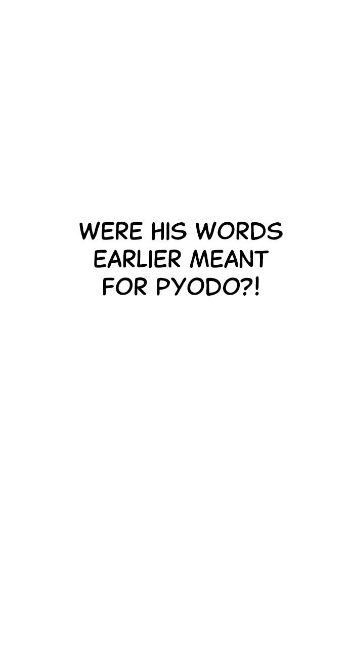 Read The Heir Manga Online