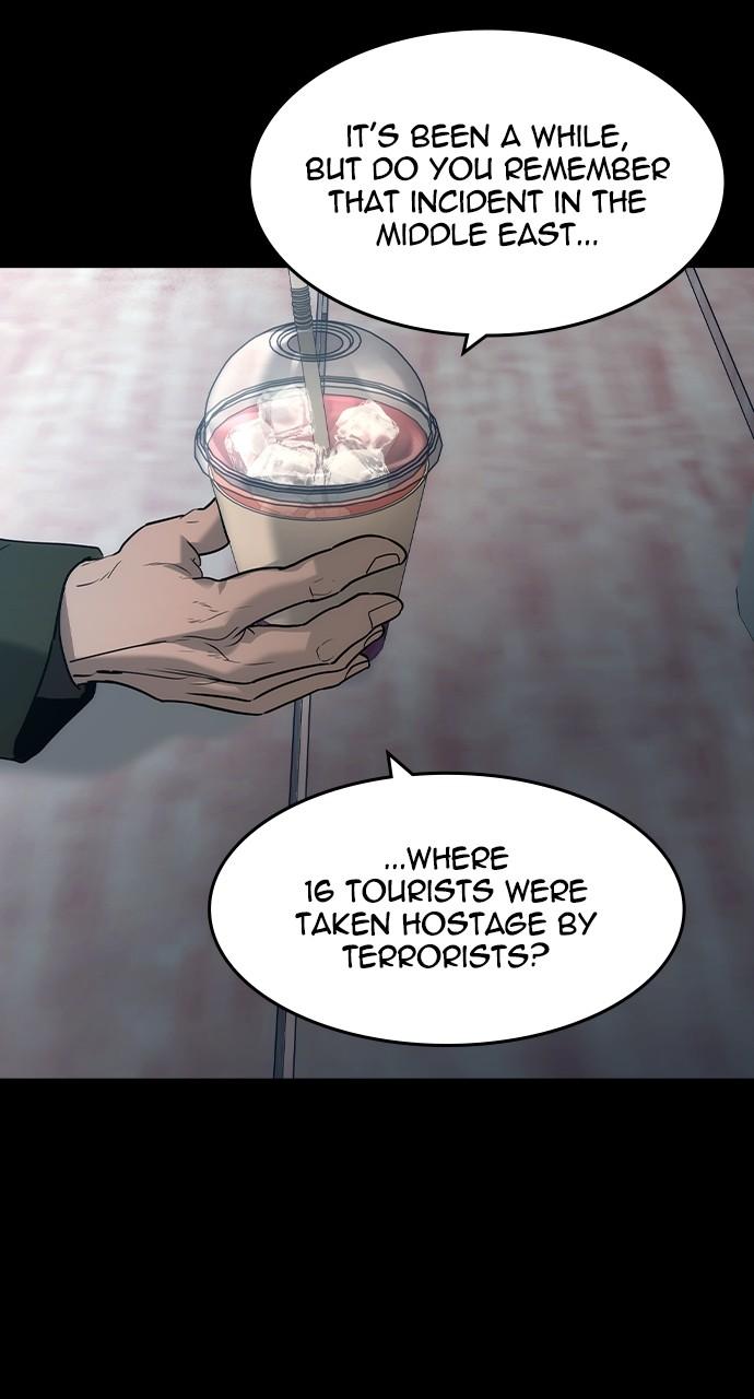 Read The Heir Manga Online